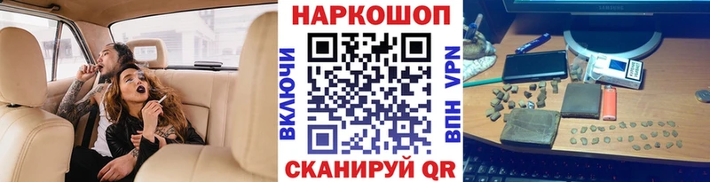 Продажа наркотиков Мещовск A PVP  Амфетамин  Мефедрон  Канабис  Гашиш  COCAIN 