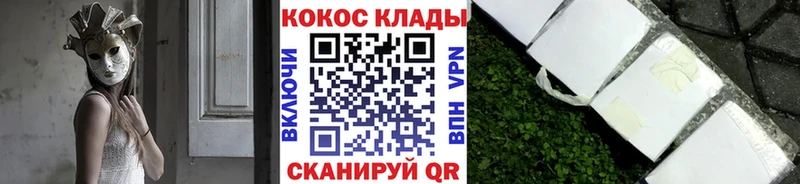  КОКАИН Мещовск