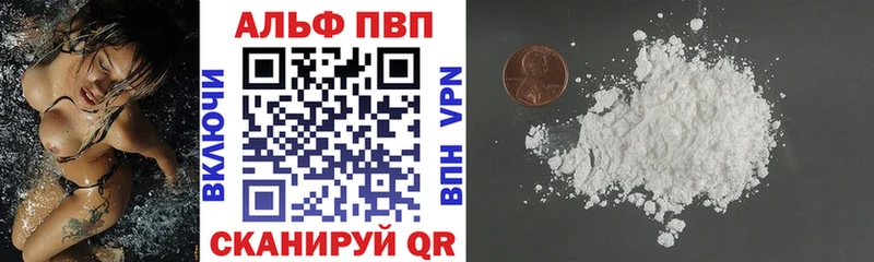Alpha PVP СК Мещовск