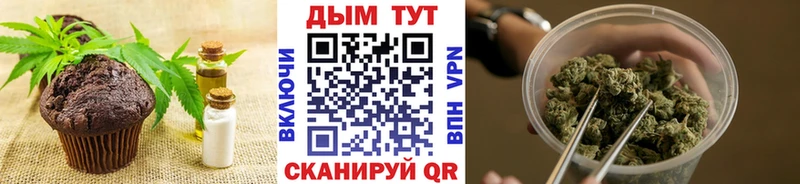 наркота  ОМГ ОМГ маркетплейс  Cannafood марихуана  Мещовск 