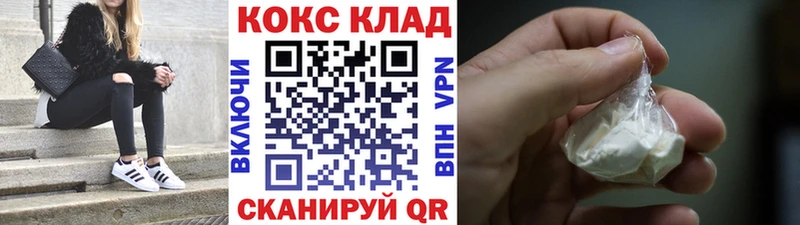 COCAIN Боливия  купить закладку  Мещовск 