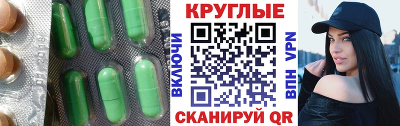 Ecstasy TESLA  blacksprut ТОР  Мещовск 