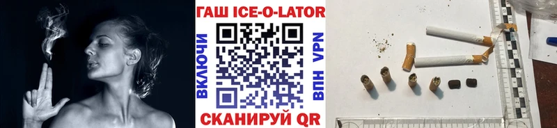 ГАШ убойный  ОМГ ОМГ ссылки  Мещовск  наркотики 