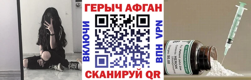 MEGA ONION  Мещовск  ГЕРОИН хмурый 
