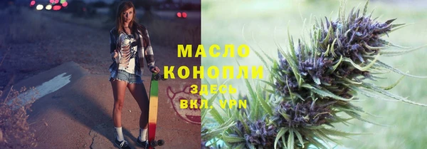 герыч Бронницы