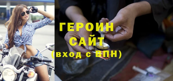 стаф Бородино