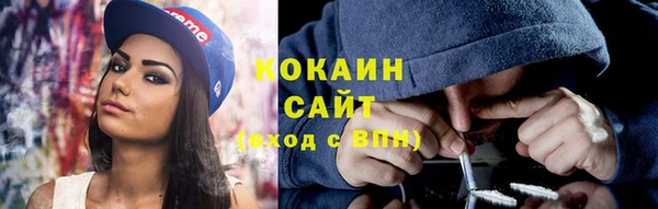 герыч Бронницы