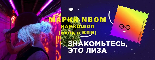 кокаин перу Богородск
