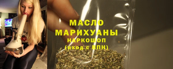 герыч Бронницы