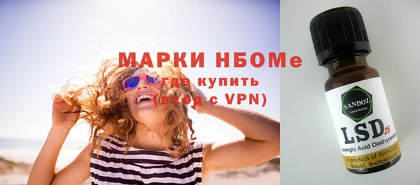 кокаин перу Богородск