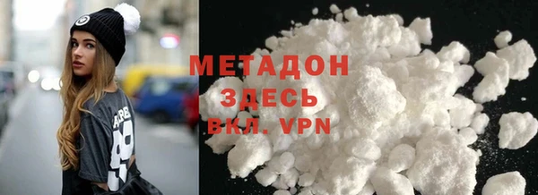 стаф Бородино