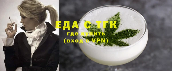 кокаин перу Богородск