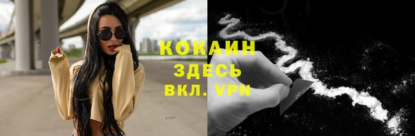 кокаин колумбия Бугульма