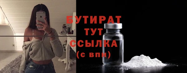 дурь Богородицк