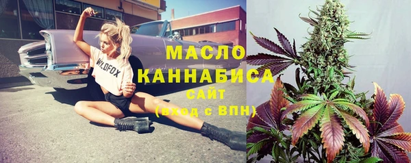 дурь Богородицк