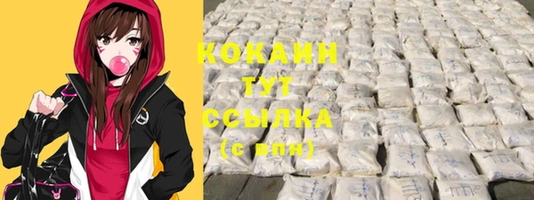 кокаин перу Богородск