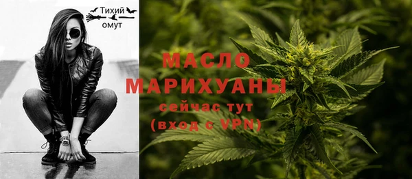 кокаин перу Богородск
