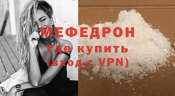 дурь Богородицк