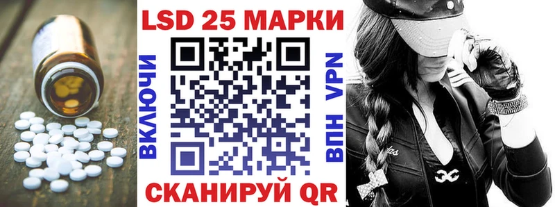 ссылка на мегу зеркало  Мещовск  LSD-25 экстази кислота 