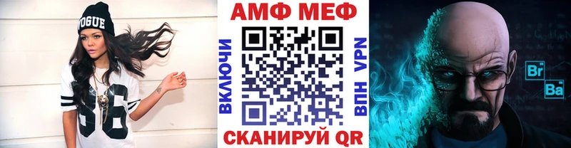 Первитин мет  сколько стоит  Мещовск 