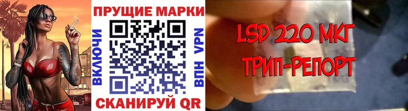 Наркотические марки 1,5мг  магазин    Мещовск 