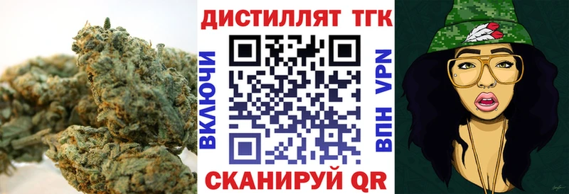 Дистиллят ТГК концентрат  Мещовск 